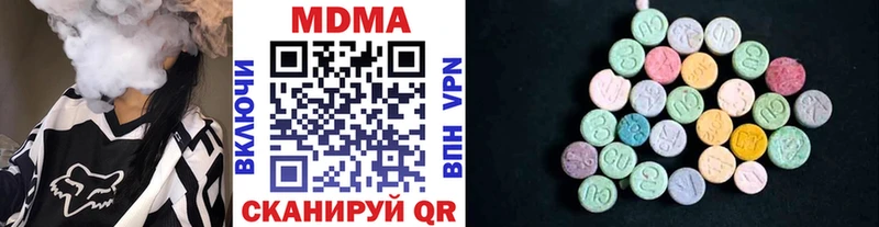 ОМГ ОМГ   продажа наркотиков  Красноярск  MDMA crystal 