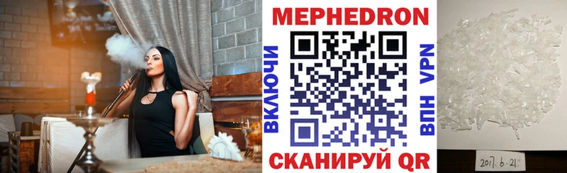 это официальный сайт  Красноярск  МЯУ-МЯУ кристаллы 