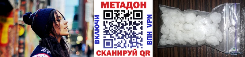 МЕТАДОН мёд  мега рабочий сайт  Красноярск 