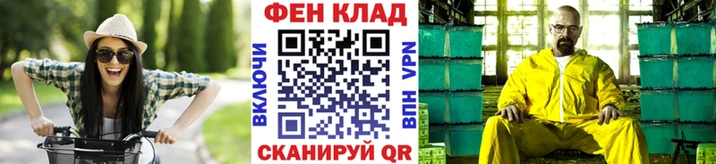 Метамфетамин кристалл MEGA tor Красноярск хочу наркоту