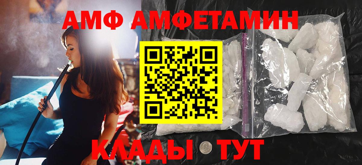 Первитин Декстрометамфетамин 99.9% Красноярск
