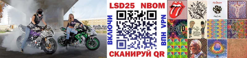 гидра   где найти   Красноярск  Марки 25I-NBOMe 1500мкг 