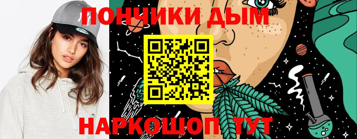 Марихуана гибрид Красноярск