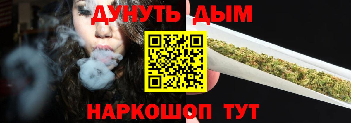 МАРИХУАНА SATIVA & INDICA  Вход с VPN  Красноярск  Бошки марихуана SATIVA & INDICA 